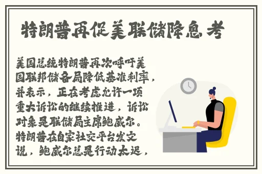 热门事件黑料网