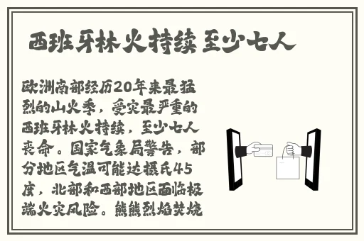 精品一线二线三线精华液