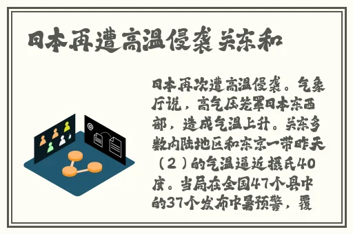 日本人AA制是不是很凉薄