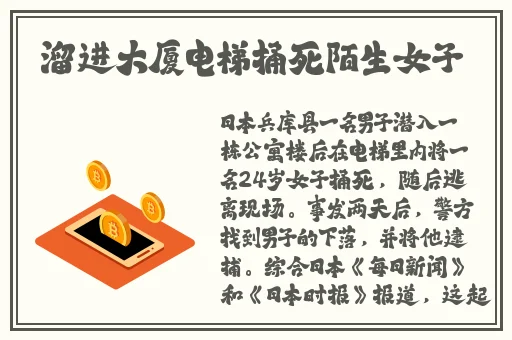 温柔之乡意大利满天星