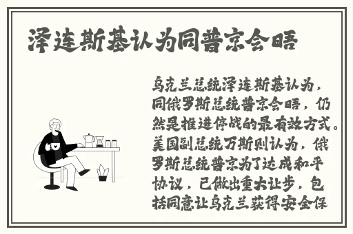 四虎影视永久免费观看在线